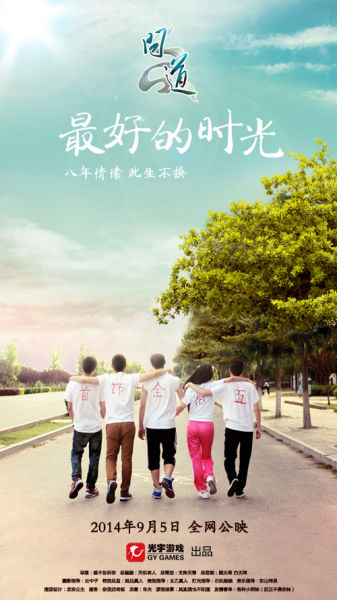 亚拉巴马大学系统学历认证